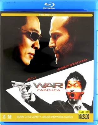 Produktbild von War (nur Originalversion)
