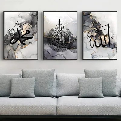 Immagine prodotto di Omgoods - Quadri su tela con calligrafia araba islamica - Set di 3, senza cornice