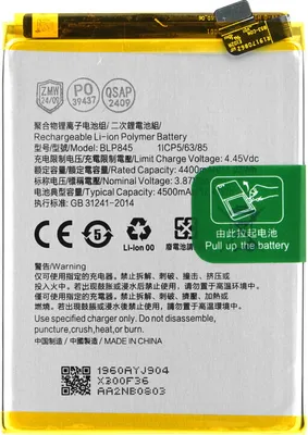 Immagine prodotto di Batteria BLP845 per OnePlus Nord CE 5G EB2101 EB2103 come batteria originale di ricambio