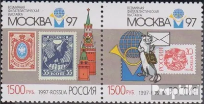 Produktbild von Briefmarken Russland 1997 Mi 610-611 Paar (kompl.Ausg.) postfrisch Briefmarkenausstellung