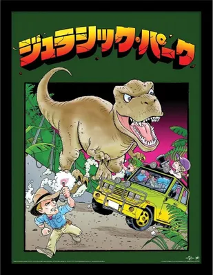 Produktbild von Jurassic Park - Poster, Anime PM5638 (40 cm x 30 cm) (Grün/Pink/Gelb)