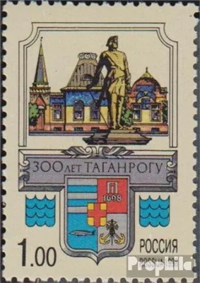 Produktbild von Briefmarken Russland 1998 Mi 665 (kompl.Ausg.) postfrisch Stadt Taganrog