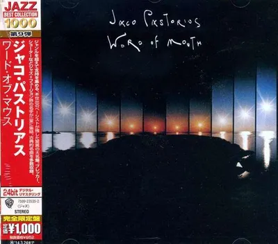 Zdjęcie produktu dla Pastorius,Jaco-Word Of Mouth