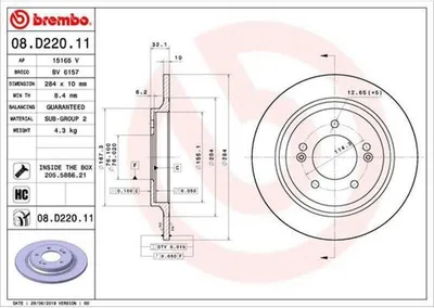 Immagine prodotto di Disco freno BREMBO 08.D220.11