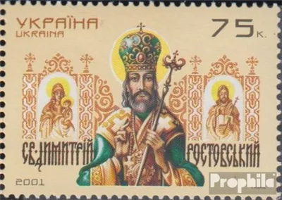 Produktbild von Briefmarken Ukraine 2001 Mi 424 (kompl.Ausg.) postfrisch Dymytrij Rostowskyj
