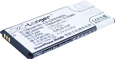 Image de TECHTEK Batterie compatible avec [Coolpad] 7060S remplace CPLD-137