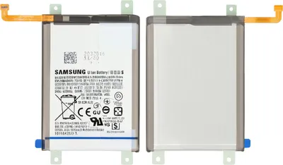 Image de Samsung Galaxy A33 5G Batterie