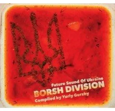 Obrázok produktu pre Borsh Division-Future Sound Of Ukraine