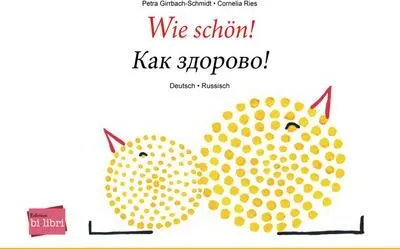 Produktbild von Wie schön!