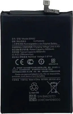 Produktbild von Ersatz Akku für Xiaomi Redmi 9T / POCO M3 BN62 6000mAh Accu Batterie Battery
