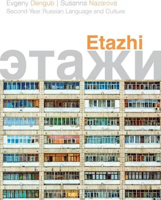 Produktbild von Etazhi