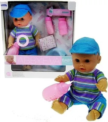 Image de Garçon qui pisse 29 cm marionnette avec son