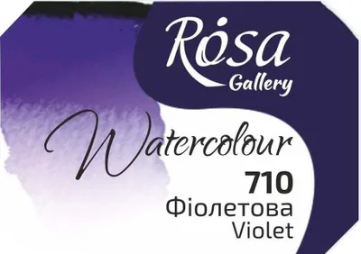 Image de Rosa 343710 Peinture aquarelle 710 Violet 2,5 ml 1 pièce
