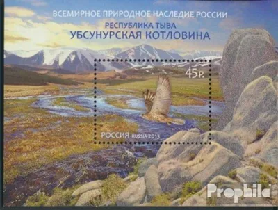 Produktbild von Briefmarken Russland 2013 Mi Block181 (kompl.Ausg.) postfrisch UNESCO Welterbe