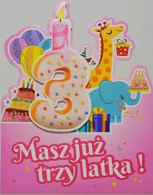 Image de Carte d'anniversaire n° 3 - YEKU
