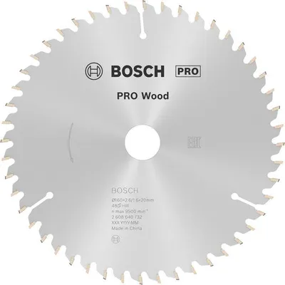 Produktbild von PRO Wood Kreissägeblatt, 160 x 2.6 x 20 mm, Z48