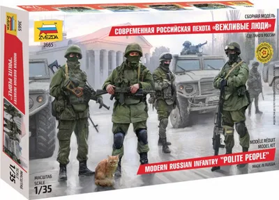 Obrázok produktu pre Zvezda 1:35 Moderná ruská pechota