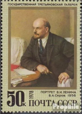 Produktbild von Briefmarken Sowjetunion 1978 Mi 4720 (kompl.Ausg.) postfrisch Wladimir Lenin