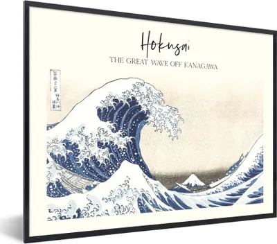 Produktbild von MuchoWow® Gerahmtes Poster Hokusai - Die große Welle vor Kanagawa - Japanische Kunst 40x30 cm - Poster mit Schwarzem Bilderrahmen Wandposter Rahmen Foto Bilder - Kunstposter - Wanddekorationen
