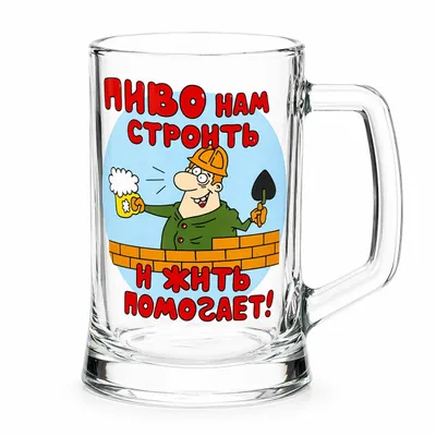 Produktbild von Bierkrug „Bierslogan“ 500 ml Bier Кrug