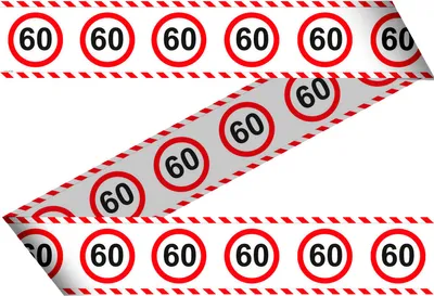 Produktbild von Absperrband für den 60 Geburtstag 15m lang