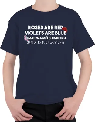 Produktbild von OMAE WA MŌ SHINDEIRU ROSES ARE RED Anime Otaku Japanisch Meme Uni Kinder T-Shirt, Navy, 116