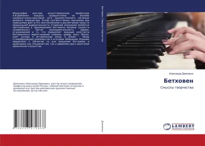 Produktbild von Beethoven