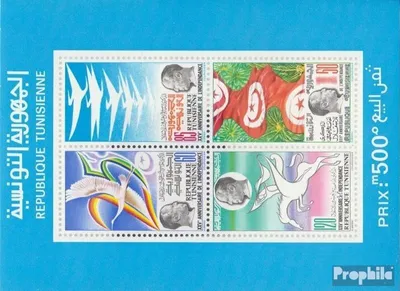 Produktbild von Briefmarken Tunesien 1981 Mi Block17A (kompl.Ausg.) postfrisch Unabhängigkeit