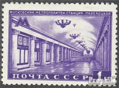 Produktbild von Briefmarken Sowjetunion 1950 Mi 1489 gestempelt Moskauer U-Bahnnetz