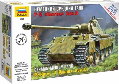 Obrázok produktu pre Zvezda 1:72 WWII Dt. Pzkmpfw. V Panther Ausf. D