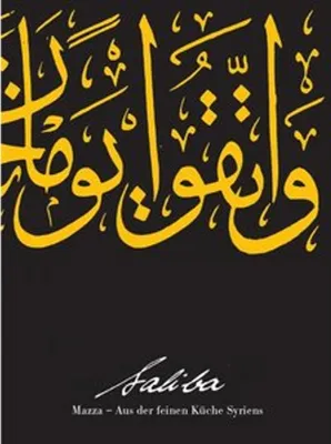 Image de Saliba. Mazza - aus der feinen Küche Syriens