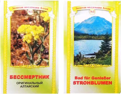 Produktbild von Strohblume Helichrysum 25g Kräuter Bad Badekräuter Altai бессмертник