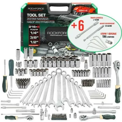 Immagine prodotto di Set di utensili 216+6 pezzi da 1/4", 3/8", 1/2" (8-22 mm)