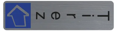 Türschild "ZIEHEN" selbstklebend, Aluminium, 4,4 x 16,5 cm