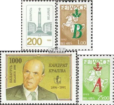 Produktbild von Briefmarken Weißrussland 1996 Mi 113,119,120,121 (kompl.Ausg.) postfrisch Freimarken