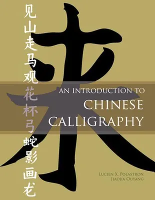 Obrázek produktu pro An Introduction to Chinese Calligraphy