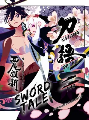 Immagine prodotto di Katanagatari 2: Sword Tale