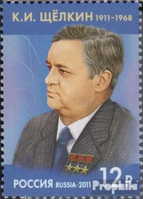 Produktbild von Briefmarken Russland 2011 Mi 1717 (kompl.Ausg.) gestempelt Kirill Schtscholkin