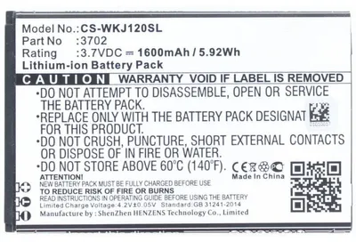 Productafbeelding van Accu voor Wiko Jerry (3702), Li-Ion, 3,7 Volt, 1600 mAh, zwart.