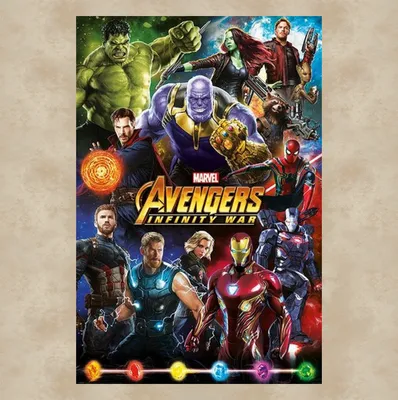 Produktbild von Pyramid Avengers Infinity War Characters Poster 61x91.5cm.