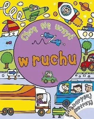 Image de Chcę się uczyć: w ruchu. Narysuj i zetrzyj - zbiorowa praca