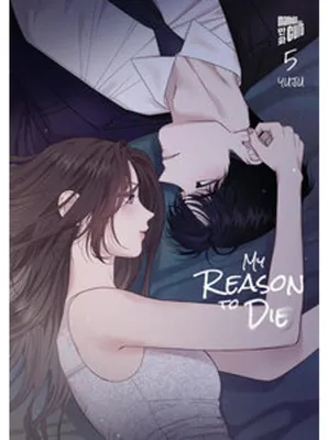 Obrázok produktu pre My Reason to Die Band 5 Manga