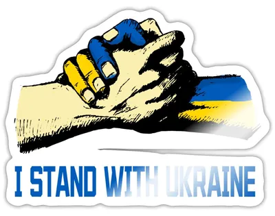 Produktbild von Spreadshirt I Stand With Ukraine Krieg Frieden Solidarität Sticker Aufkleber, 10 x 10 cm, Weiß glänzend