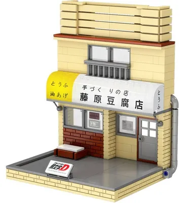 Produktbild von CADA Modellbausatz Initial D - Restaurant Tofu