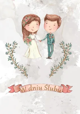 Image de Carte de vœux « Mariage » - Tendance