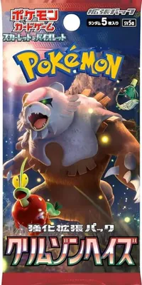 Image de Pokémon TCG: Scarlet