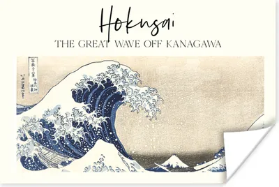 Produktbild von MuchoWow® Poster Die große Welle von Kanagawa - Hokusai - Japanische Kunst 90x60 cm - Schlafzimmer