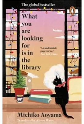 Obrázok produktu pre What You Are Looking for is in the Library