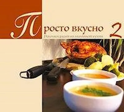 Obrázok produktu pre Einfach Köstlich 2