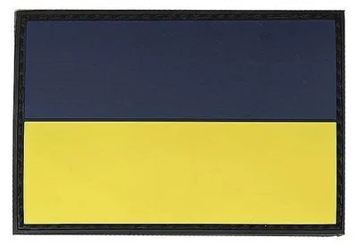 Produktbild von 3D Patch Ukraine Kiew Fahne Flagge Abzeichen Aufnäher 8x5cm #37012